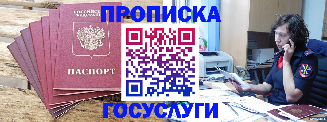 форма 3 в Волгодонске